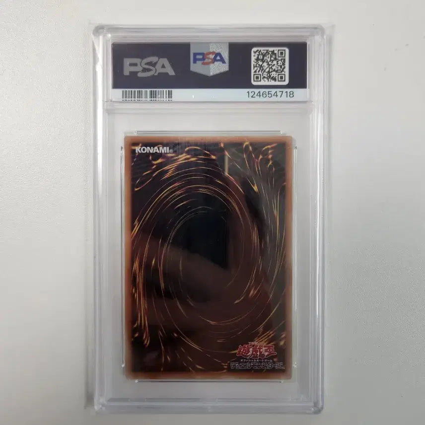 [BUNJANG] Yu-Gi-Oh! Red-Eyes Black Dragon 25th Anniversary PSA 10 / 유희왕카드 붉은 눈의 흑룡 25주년 PSA10