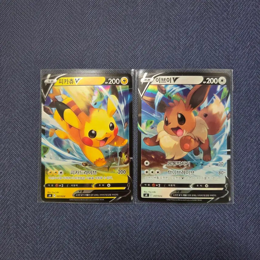 [BUNJANG] Pokemon Card Pikachu V Eevee V Set / 포켓몬 카드 피카츄 v 이브이 v 001/024 007/024