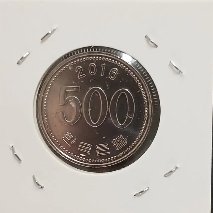 [BUNJANG] South Korea 2016 500 Won Coin Unused / 2016년 500원  미사용
