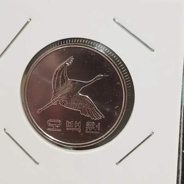[BUNJANG] South Korea 2016 500 Won Coin Unused / 2016년 500원  미사용