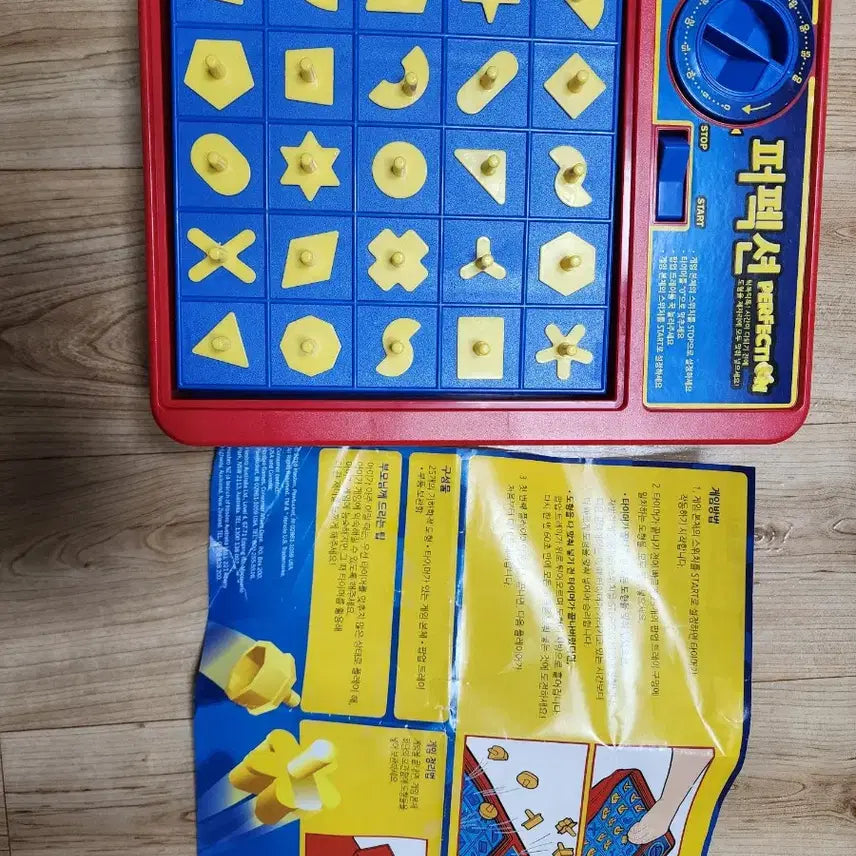 [BUNJANG] Perfection Board Game / 퍼펙션 보드게임