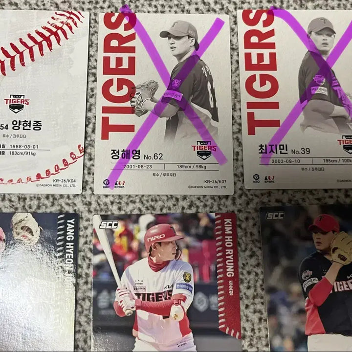 [BUNJANG] KBO Kia Tigers Baseball Cards - Holo, Parallel, Alphabet, Basic (Bundle/Individual) / 2026 kbo 야구카드 기아 타이거즈 홀로 일반 일괄 개별 교환