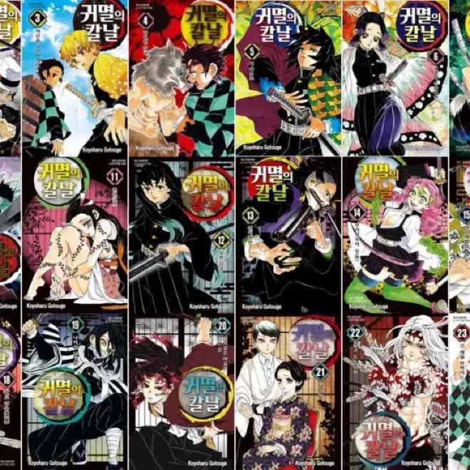 [BUNJANG] Demon Slayer: Kimetsu no Yaiba Complete Manga Set Volumes 1-23 + Gaiden + Extras / 귀멸의 칼날 귀칼 만화책 전권 1-23권 박스세트+pvc카드+외전 일괄