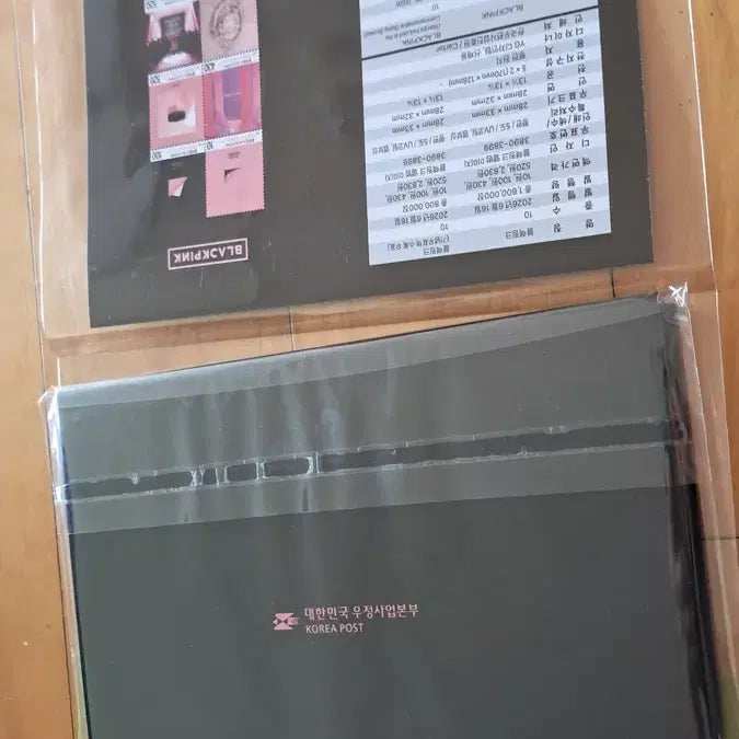 [BUNJANG] Blackpink Official Stamp Packet (Sealed) / 미개봉) 우체국 블랙핑크 기념우표 패킷