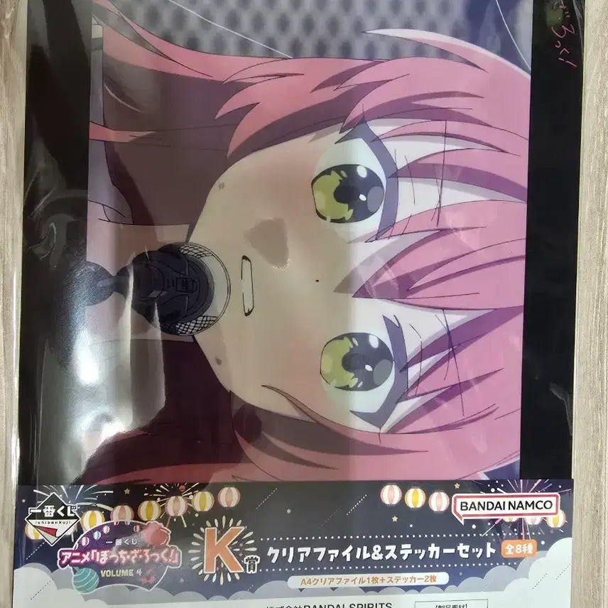 [BUNJANG] Bocchi the Rock! Clear File Set / 봇치더락 파일, 아크릴