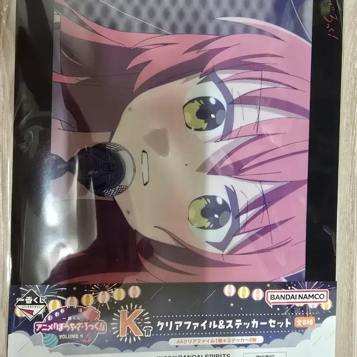 [BUNJANG] Bocchi the Rock! Clear File Set / 봇치더락 파일, 아크릴