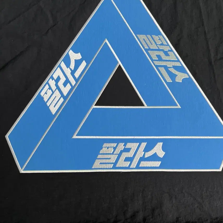[BUNJANG] Pala Seoul Jacket XXL / 팔라