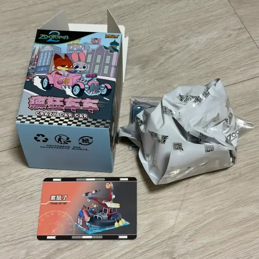 [BUNJANG] Zootopia Car Figure / 주토피아2 차 피규어