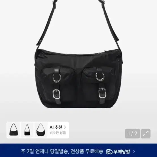 [BUNJANG] OY Double Eyelet Pocket Bag Black / OY 더블 아일렛 포켓 백 블랙 오와이 가방
