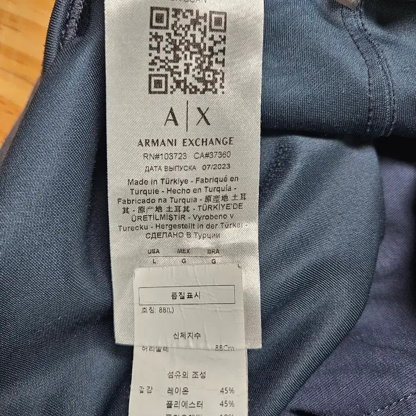 [BUNJANG] Armani Exchange Jogger Pants Blue L / 아르마니 익스체인지 조거 팬츠 블루(L)