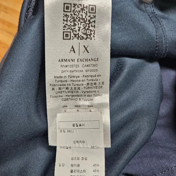 [BUNJANG] Armani Exchange Jogger Pants Blue L / 아르마니 익스체인지 조거 팬츠 블루(L)