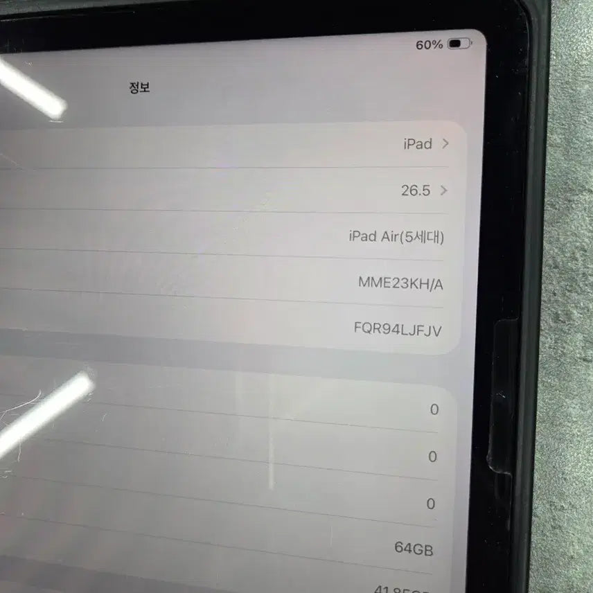 [BUNJANG] Apple iPad Air 5th Gen 64GB WiFi / 아이패드 에어 5세대 64G WIFI