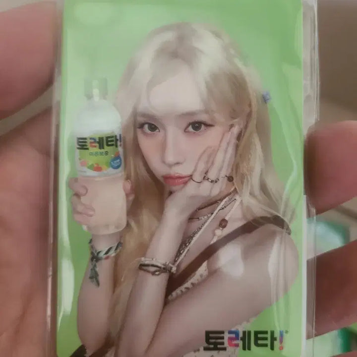 [BUNJANG] Aespa Winter Toreta Photocard / 토레타 포토카드 윈터