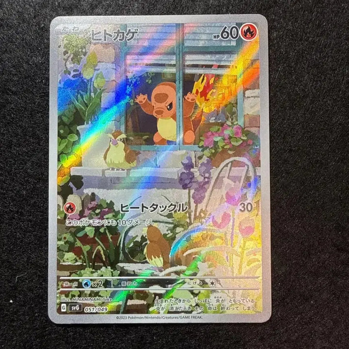 [BUNJANG] Pokemon Charizard Special Deck Japanese Version / 포켓몬카드 파이리 스페셜덱 일판