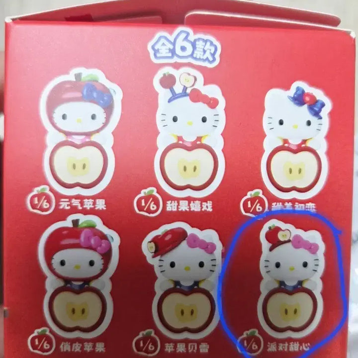 [BUNJANG] Hello Kitty Apple Hipper Figure / 키티 사과 애플 히퍼 피규어
