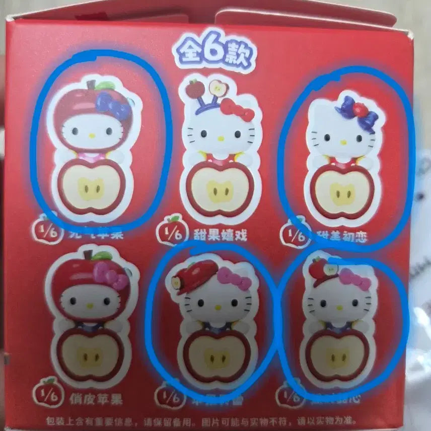 [BUNJANG] Hello Kitty Apple Hipper Figure / 키티 사과 애플 히퍼 피규어
