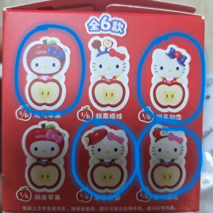 [BUNJANG] Hello Kitty Apple Hipper Figure / 키티 사과 애플 히퍼 피규어