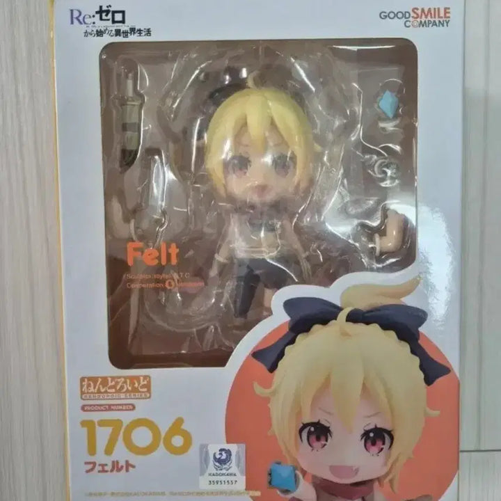 [BUNJANG] Good Smile Company Re:Zero Felt Nendoroid Figure / 굿스마일 리제로 펠트 넨도피규어