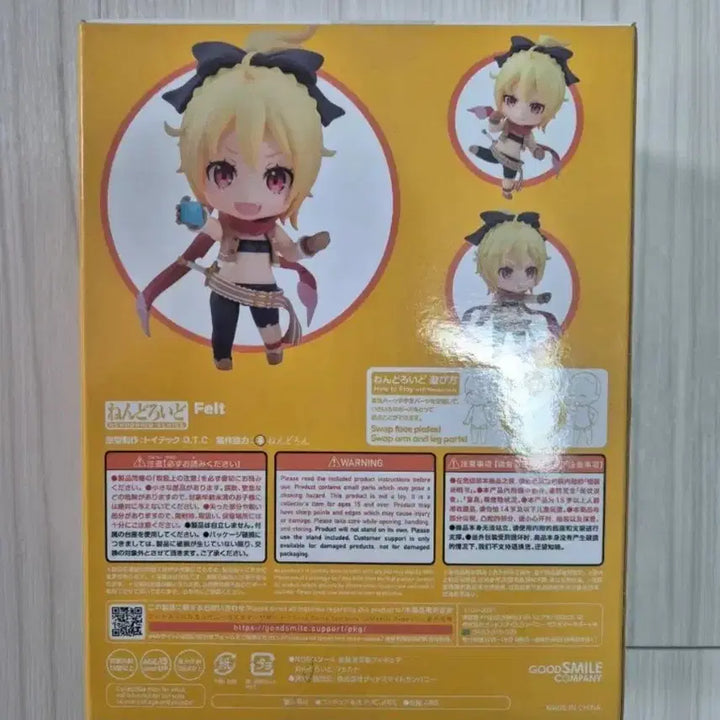 [BUNJANG] Good Smile Company Re:Zero Felt Nendoroid Figure / 굿스마일 리제로 펠트 넨도피규어