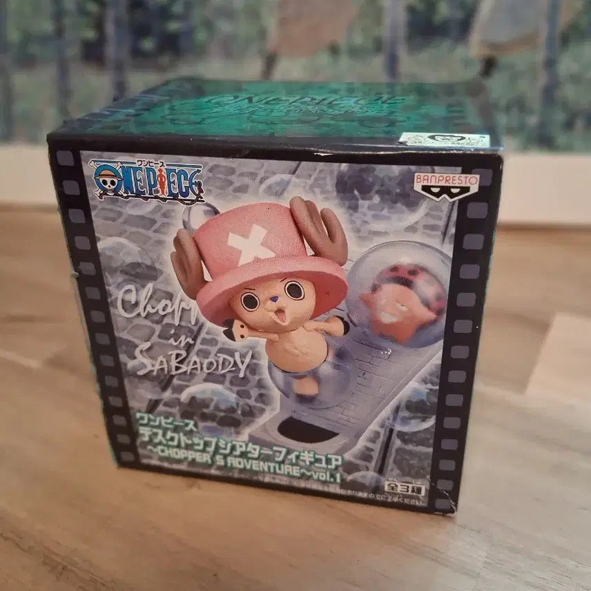 [BUNJANG] One Piece Chopper&