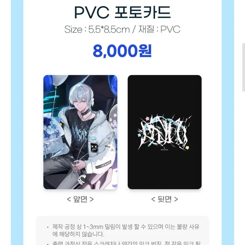 [BUNJANG] Skzcode Isolate Cloud 2025 Birthday Photocard / 스코시즘 이로클라우드 2025 생일포카 정가로 팝니다