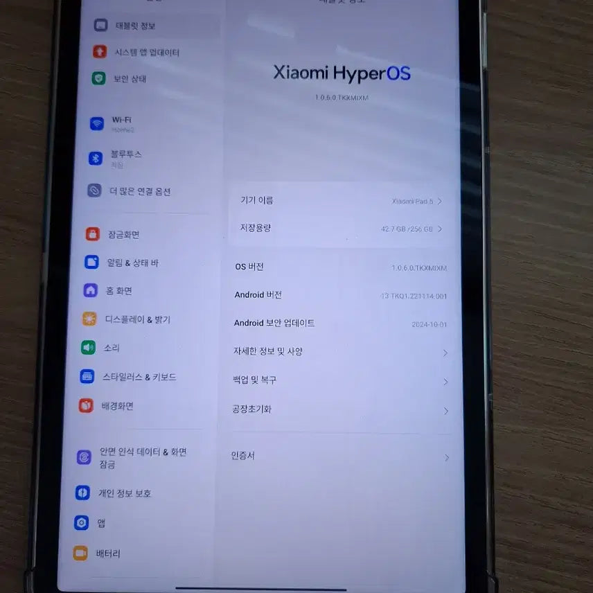[BUNJANG] Xiaomi Mi Pad 5 256GB Tablet / 샤오미 미패드5 256 팝니다