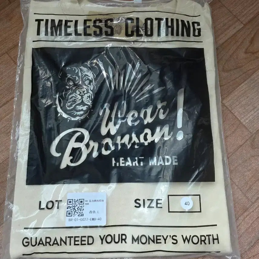 [BUNJANG] Bronson Rugby Shirt White L / 브론슨 럭비티 흰색L 미착용 새상품 판매