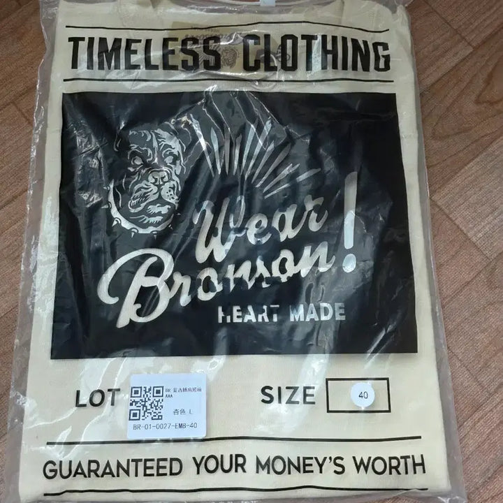 [BUNJANG] Bronson Rugby Shirt White L / 브론슨 럭비티 흰색L 미착용 새상품 판매