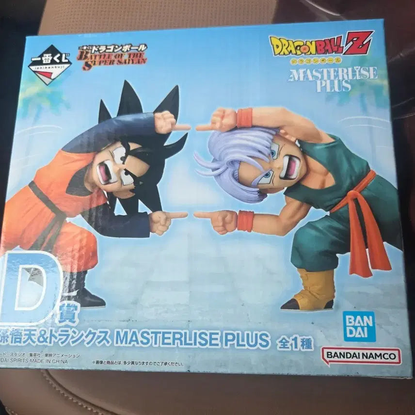 [BUNJANG] Dragon Ball Z Super Saiyan Trunks &amp; Son Goten D Prize Figure (Sealed) / (미개봉)드래곤볼 손오천, 트랭크스 D상