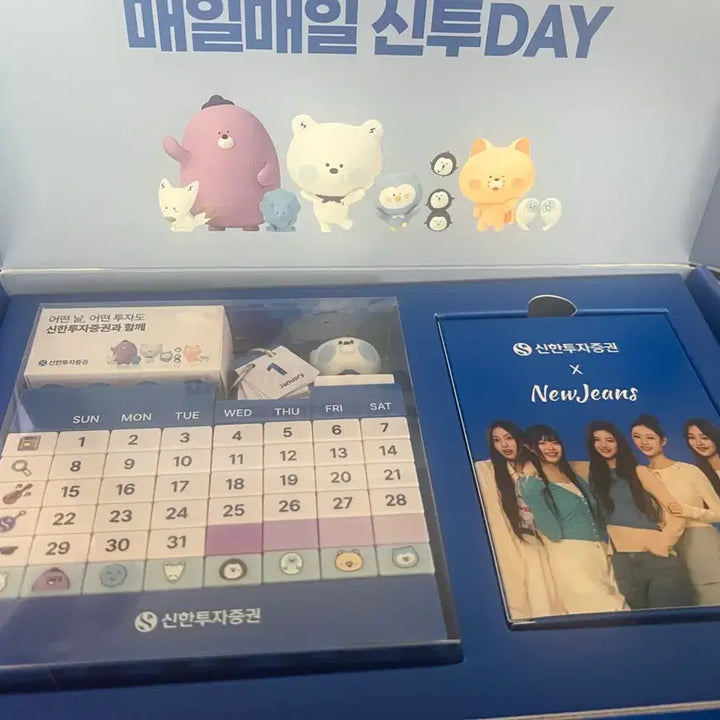 [BUNJANG] NewJeans Shinhan Investment Lenticular Photocard / 뉴진스 신한투자증권 렌티큘러