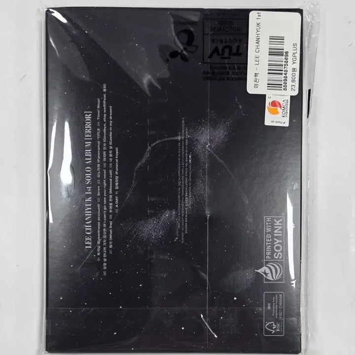 [BUNJANG] AKMU Chanhyuk ERROR CD / 악뮤 이찬혁 ERROR 에러 CD