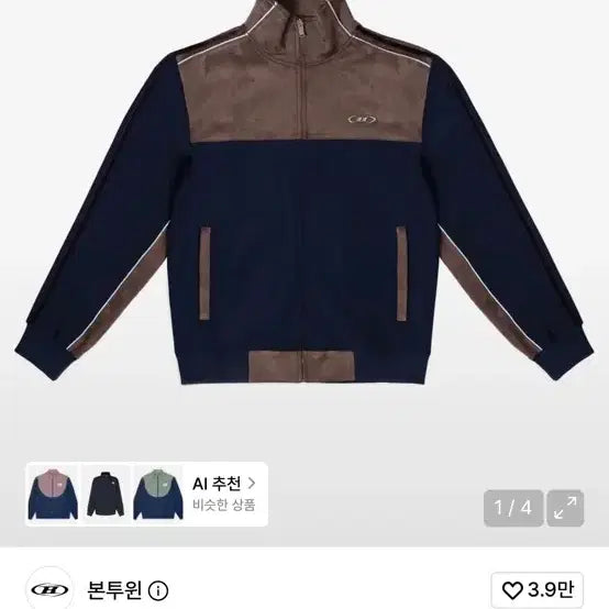 [BUNJANG] Born to Win Silver Line Jersey Jacket / 본투윈 실버 라인 저지 자켓급처