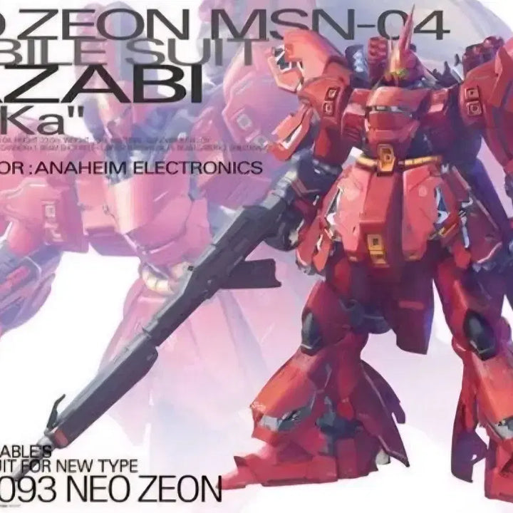 [BUNJANG] Daban 6631 Clear Version Model Kit / 다반6631 mg사자비 버카(클리어)
