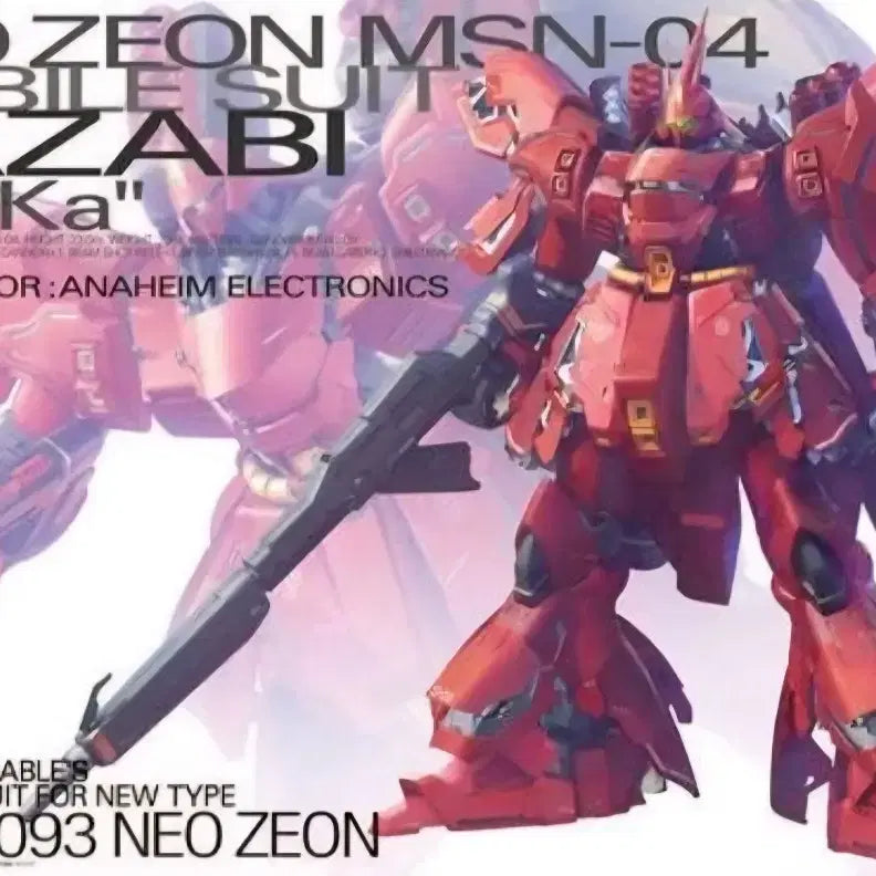 [BUNJANG] Daban 6631 Clear Version Model Kit / 다반6631 mg사자비 버카(클리어)