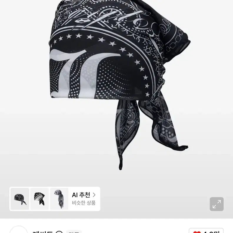 [BUNJANG] Recito L Logo Chiffon Scarf Black / 레씨토 L 로고 시폰 스카프 블랙