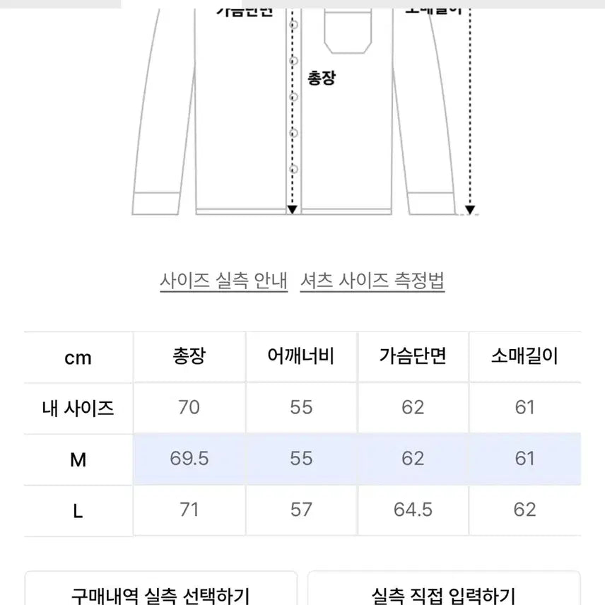 [BUNJANG] JooangHomme Cropped Fit Solid Shirt (Sand Beige) / 주앙옴므 크롭핏 솔리드 셔츠 (샌드 베이지)