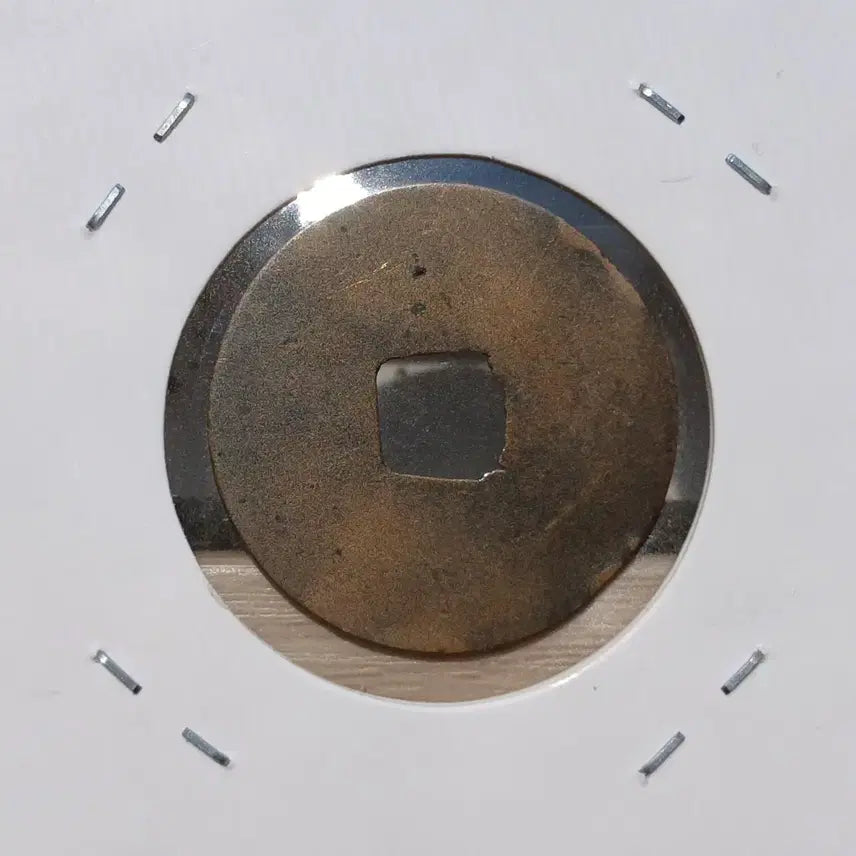 [BUNJANG] Annam Dynasty Coin Authentication - Excellent Condition and Calligraphy / 안남 영수통보 서체,상태좋음