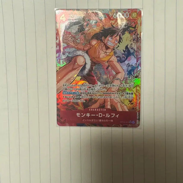 [BUNJANG] One Piece Card Monkey D. Luffy OP18-0156 / 원피스 카드 몽키 D 루피 sr-p 팝니다