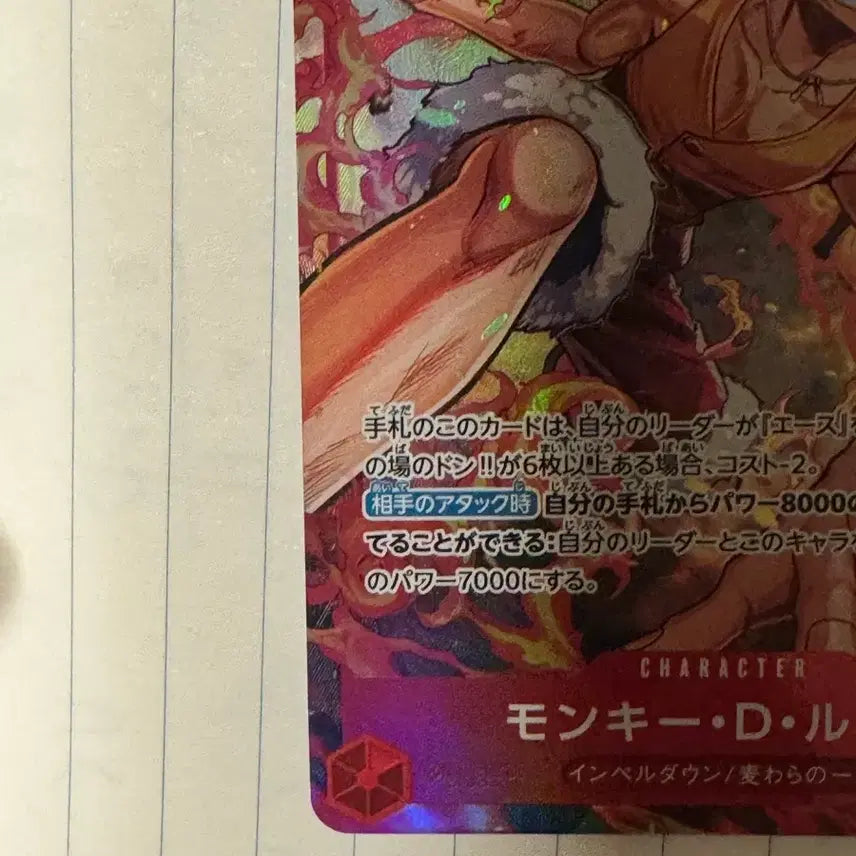 [BUNJANG] One Piece Card Monkey D. Luffy OP18-0156 / 원피스 카드 몽키 D 루피 sr-p 팝니다
