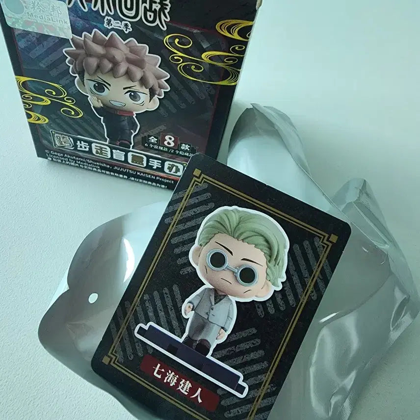 [BUNJANG] Jujutsu Kaisen Gacha Figure / 주술회전 가챠 피규어