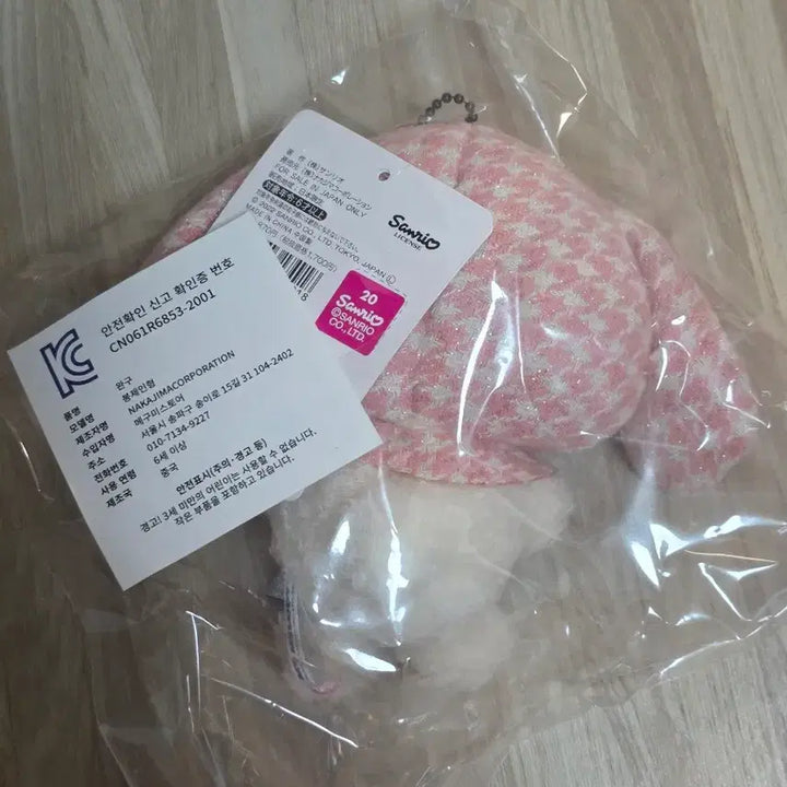 [BUNJANG] Sanrio Sweet Check My Melody Mascot Holder / 스위트체크 마이멜로디 마스코트홀더