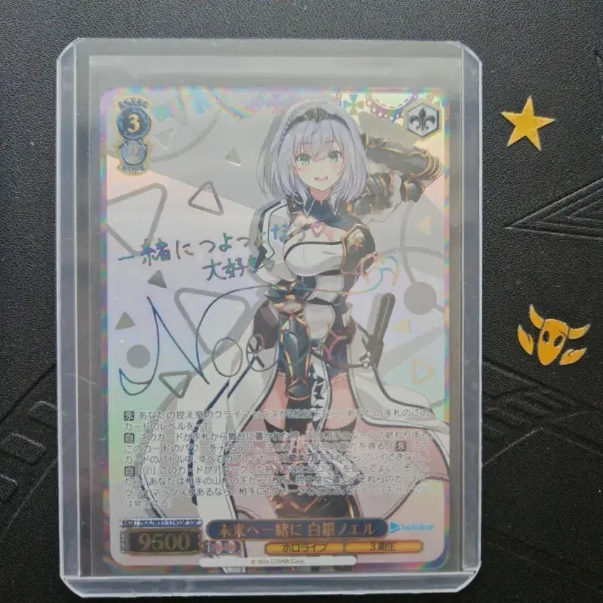 [BUNJANG] Weiss Schwarz Noel SSP Card / 바이스슈발츠 노엘 ssp