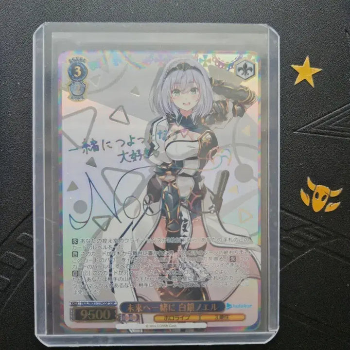 [BUNJANG] Weiss Schwarz Noel SSP Card / 바이스슈발츠 노엘 ssp