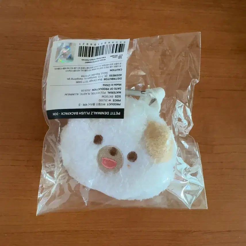 [BUNJANG] DAY6 PetitMels Plush Backpack Don (Unsealed) / (단순개봉) 데이식스 쁘띠멀즈 플러시 백팩 돈