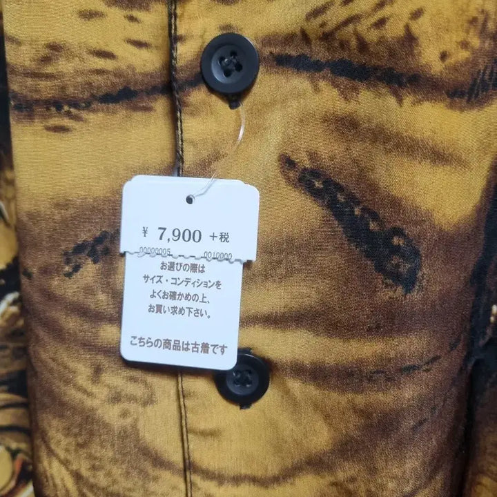 [BUNJANG] Pay Yang Two-Tone Leopard Face Pattern Shirt / pay yang )투톤 표범얼굴 패턴 셔츠