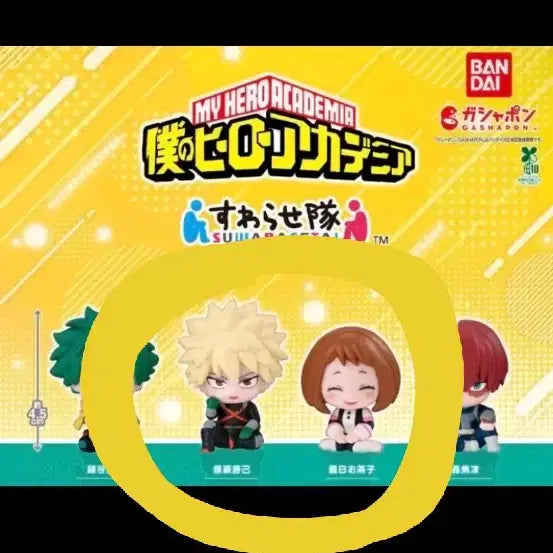 [BUNJANG] My Hero Academia Swacchao! Bakugo Katsuki &amp; Uraraka Ochaco Bundle Set / 오늘만 할인) 스와라세타이 바쿠고 우라라카 일괄판매