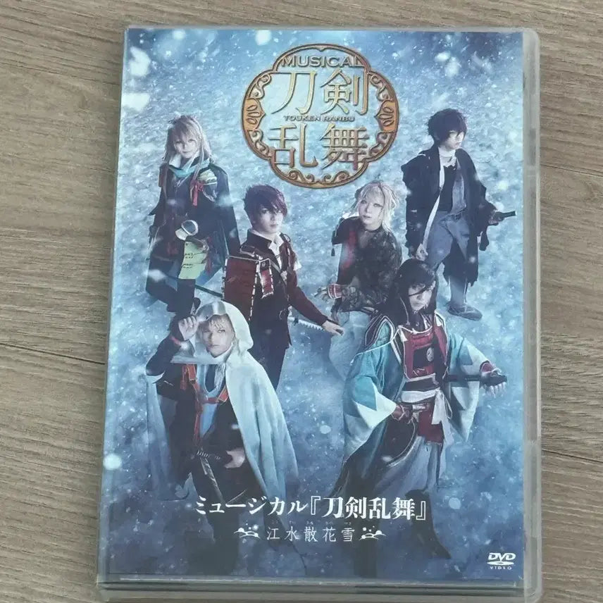 [BUNJANG] Musical Touken Ranbu Dongden Kasankakusetsu DVD / 뮤지컬 도검난무 도뮤 강수산화설 DVD