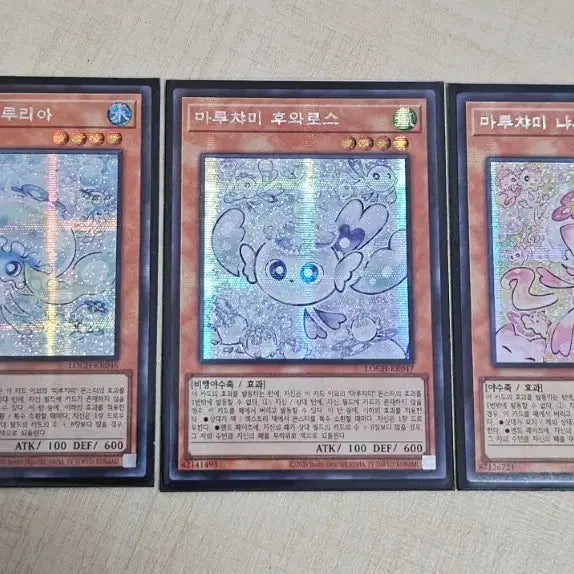 [BUNJANG] Maruchami Fururia Fuaros Narus Chic Set / 마루챠미 푸루리아 / 후와로스 / 나루스 시크세트
