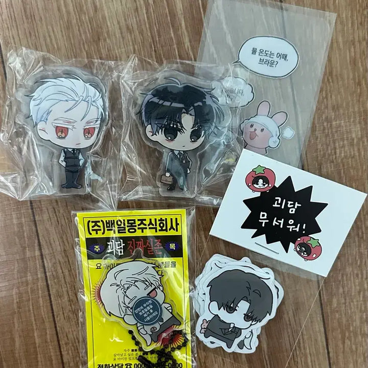 [BUNJANG] Go-dam Go-eul Lee Ja-heon Kim Sol-eum Acrylic Keyring Corotto &amp; Sticker Set / 괴담출근 이자헌김솔음 아크릴키링코롯토스티커