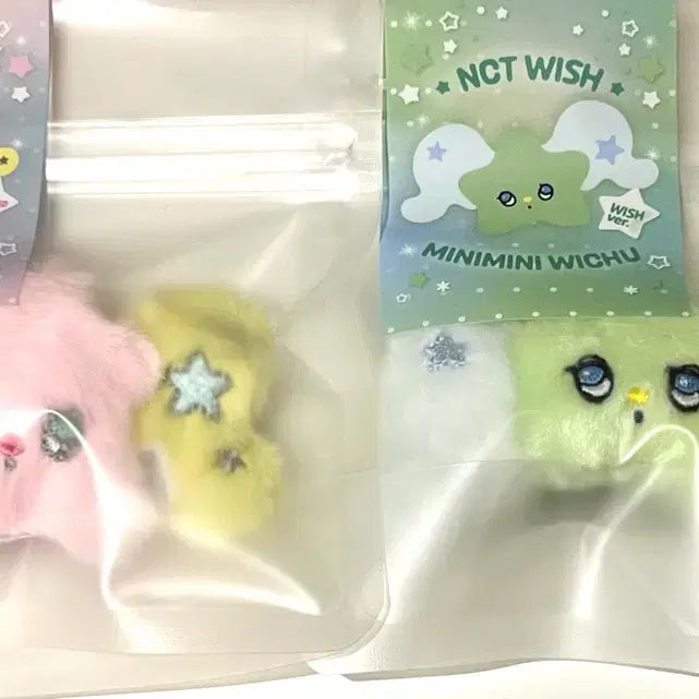 [BUNJANG] Witch Mini Mini Wichu Mini Mini Popchu Bundle Set (Sealed) / 위시 미니미니위츄 미니미니팝츄 미개봉 일괄